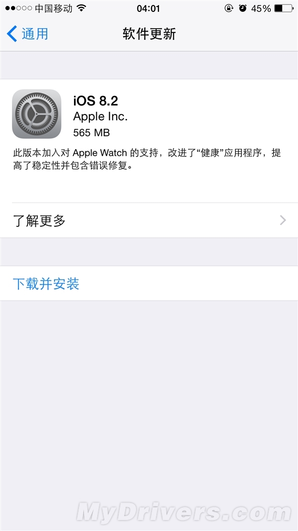 iOS 8.2系統再曝漏洞:微博/微信返回鍵失靈