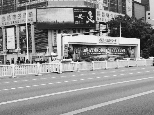 華強北?中國電子第一街的標志很是醒目。