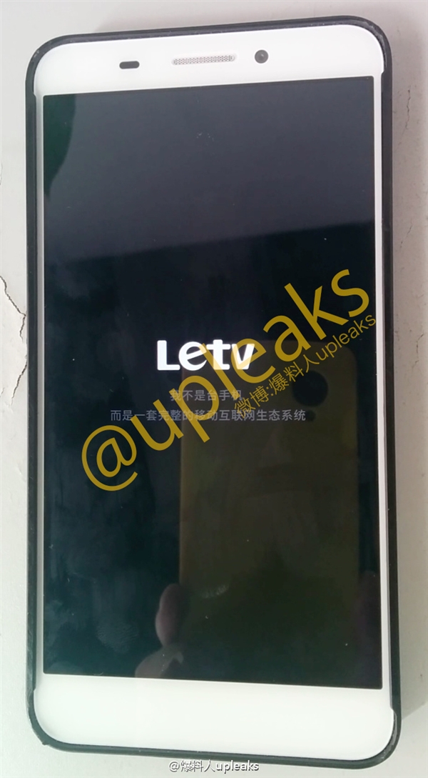 樂視超級手機真機照曝光:采用虛擬按鍵設計