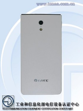 5英寸屏/僅白色 格力手機(jī)獲工信部入網(wǎng)第1張圖