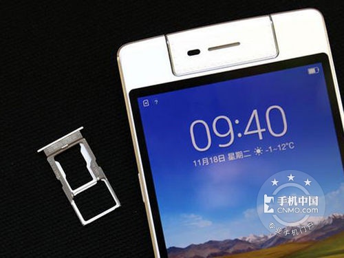 電子旋轉鏡頭旗艦機_魅藍 note第1張圖 電子旋轉鏡頭旗艦機_魅藍 note第1張圖