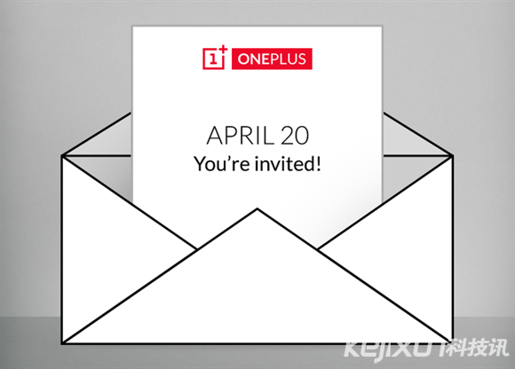 一加科技新品邀請函曝光 或推一加手機2低配版