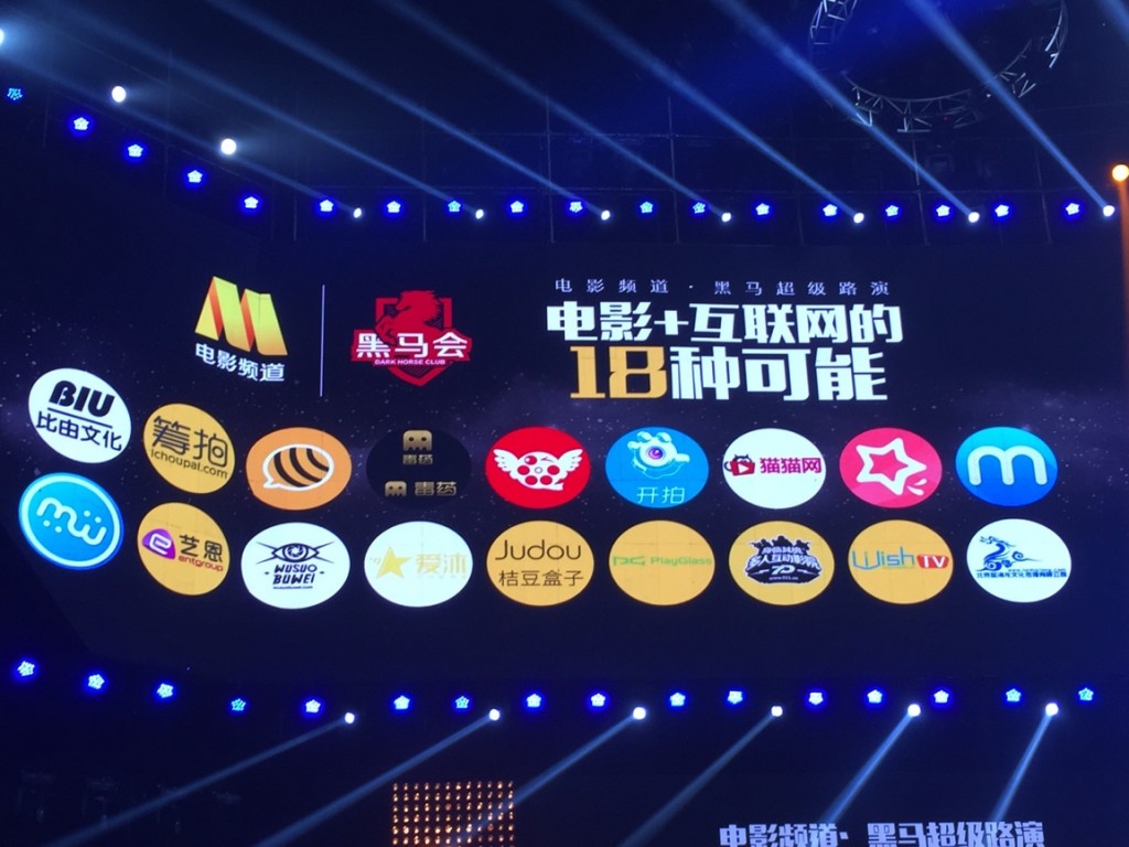 中國電影有病,互聯網思維沒藥