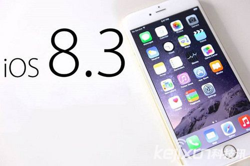 蘋果正式關閉iOS 8.2驗證 iOS 8.3無法降級