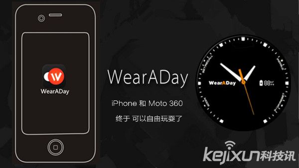 iPhone匹配Moto 360教程：安卓iOS跨界組合