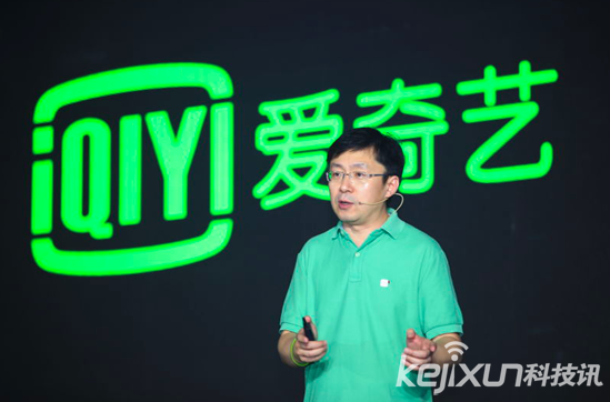 愛(ài)奇藝龔宇：五年后愛(ài)奇藝將不只是一個(gè)視頻網(wǎng)站