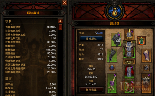 取代巫醫！暗黑3羅蘭輔助圣教軍無限控制心得談