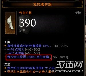 游迅網(wǎng)www.yxdown.com