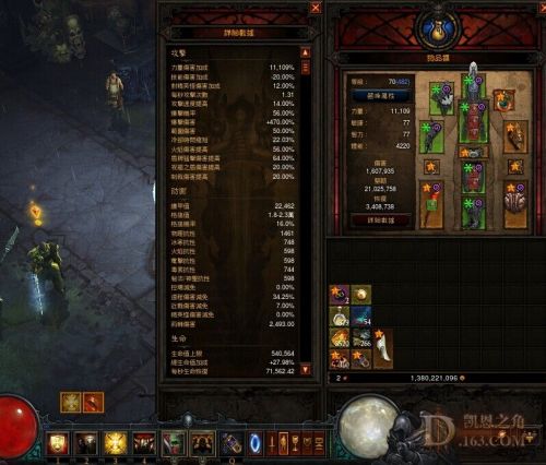 暗黑3圣教軍通關50層大秘境攻略及配裝心得