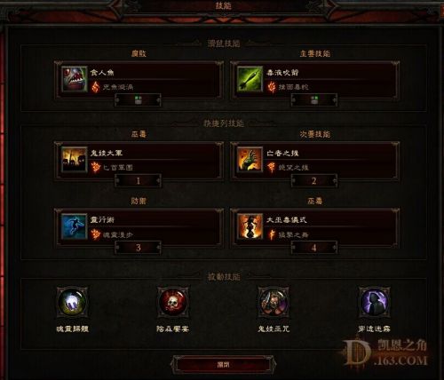 暗黑3巫醫(yī)吹箭流傷害計(jì)算理論與實(shí)戰(zhàn)技巧談