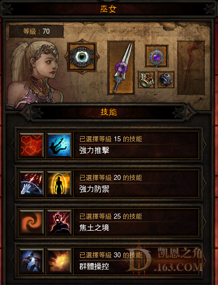 暗黑3巫醫(yī)吹箭流傷害計(jì)算理論與實(shí)戰(zhàn)技巧談