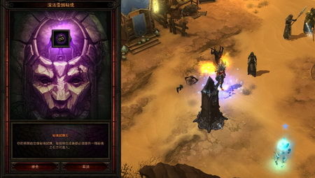 暗黑3國服資料片“奪魂之鐮”獨占內容暢玩攻略