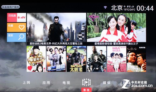 CIRI語音體感游戲 長虹C5000智能TV評測 