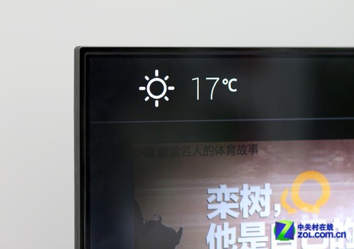 超高性?xún)r(jià)比! 樂(lè)視2499元50吋電視賞析