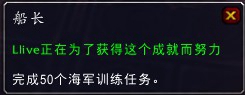 船塢要怎么玩?魔獸世界6.2船塢完全操作指南