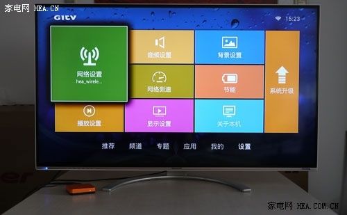 極速網絡視頻藏寶庫 創維愛奇藝盒子測評