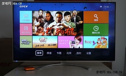 極速網絡視頻藏寶庫 創維愛奇藝盒子測評