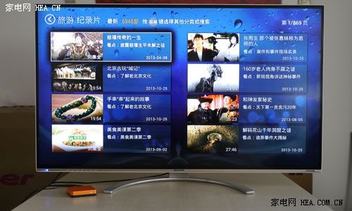 極速網絡視頻藏寶庫 創維愛奇藝盒子測評