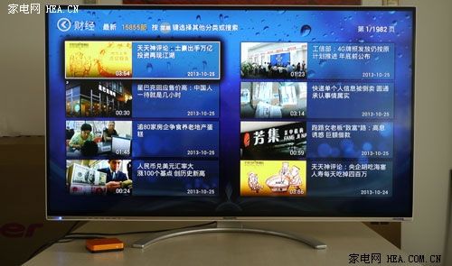 極速網絡視頻藏寶庫 創維愛奇藝盒子測評