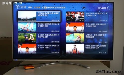 極速網絡視頻藏寶庫 創維愛奇藝盒子測評