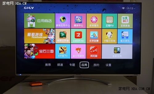 極速網絡視頻藏寶庫 創維愛奇藝盒子測評