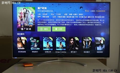 極速網(wǎng)絡(luò)視頻藏寶庫 創(chuàng)維愛奇藝盒子測評