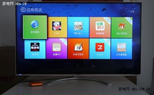 極速網(wǎng)絡(luò)視頻藏寶庫 創(chuàng)維愛奇藝盒子測評