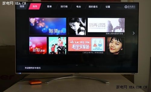 極速網(wǎng)絡(luò)視頻藏寶庫 創(chuàng)維愛奇藝盒子測評