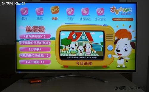 極速網(wǎng)絡(luò)視頻藏寶庫 創(chuàng)維愛奇藝盒子測評