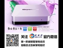 極速網(wǎng)絡(luò)視頻藏寶庫 創(chuàng)維愛奇藝盒子測評