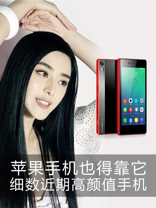 蘋(píng)果手機(jī)也得靠它 細(xì)數(shù)近期高顏值手機(jī)第1張圖