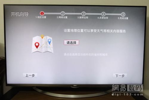 55英寸4K帶走看 實測長虹CHiQ電視55Q1R