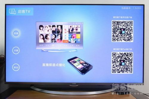 55英寸4K帶走看 實測長虹CHiQ電視55Q1R