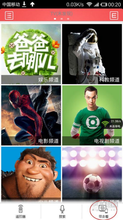 55英寸4K帶走看 實測長虹CHiQ電視55Q1R