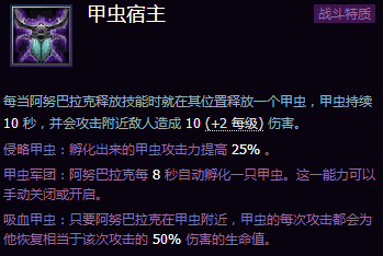 《風(fēng)暴英雄》公測新手攻略:地圖推薦英雄