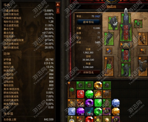 游迅網www.yxdown.com