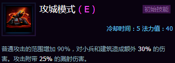 《風暴英雄》新手攻略:各地圖推薦英雄
