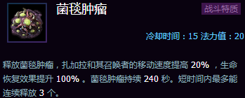 《風暴英雄》新手攻略:各地圖推薦英雄