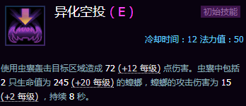 《風暴英雄》新手攻略:各地圖推薦英雄