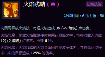 《風暴英雄》新手攻略:各地圖推薦英雄