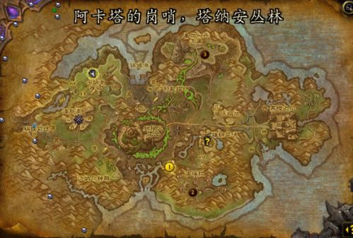 魔獸6.2寵物對戰:塔納安的小魔星成就個人心得