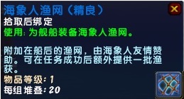 魔獸6.2要塞塔納安艦隊技能藍圖獲取全攻略