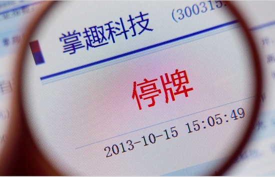 “<a href=/games/ target=_blank class=infotextkey>游戲</a>第一股”掌趣是怎么煉成的?暴風可否借鑒?