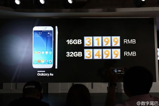 三星超薄新機(jī)Galaxy A8發(fā)布:價(jià)格有驚喜