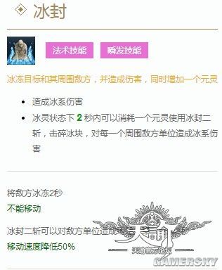 天諭 天諭流光 天諭流光加點 天諭流光怎么打玉虛 天諭攻略