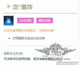 天諭 天諭流光 天諭流光加點 天諭流光怎么打玉虛 天諭攻略