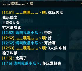 一LOL玩家用瑞文和火女SOLO父子局，你猜最后怎么著？