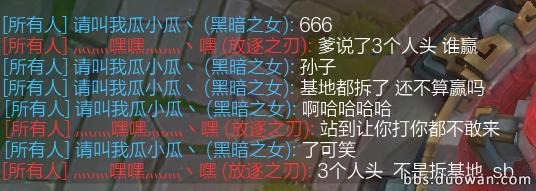 一LOL玩家用瑞文和火女SOLO父子局，你猜最后怎么著？