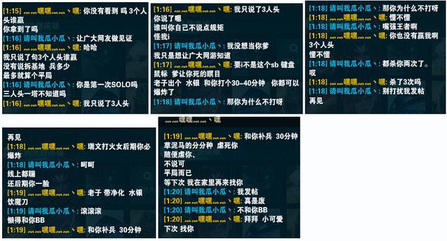 一LOL玩家用瑞文和火女SOLO父子局，你猜最后怎么著？