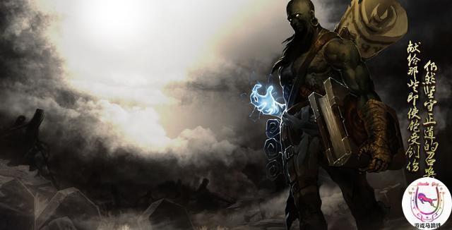 LOL重做英雄大盤點：少女變大媽 撿破爛的變國王